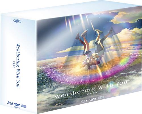 uno Film Weathering With You (Collector'S Edition) (2 Blu-Ray+Dvd+Cd+Gadget)