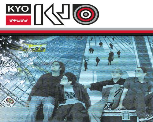ένα βινυλίου Kyo