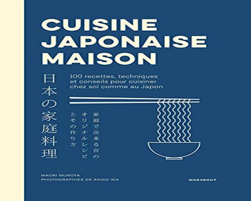ένα ιαπωνικό βιβλίο μαγειρικής