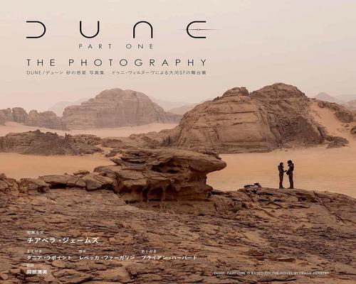 Dvd Dune/デューン 砂の惑星 写真集 ドゥニ