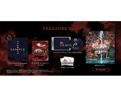 Game エビテン限定 Fate/Samurai Remnant Treasure Box Ps5 3Dクリスタルセット