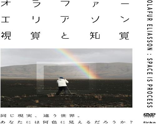 Dvd 映画