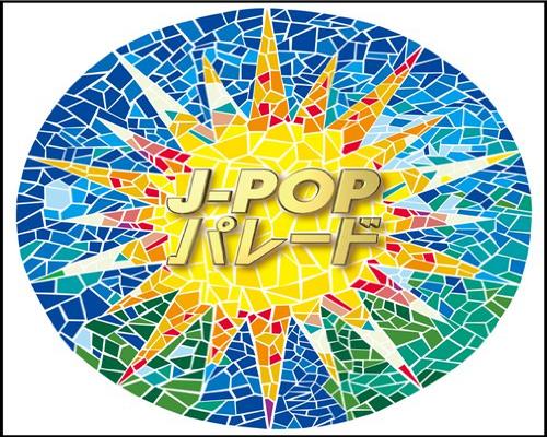 Cd J-Popパレード