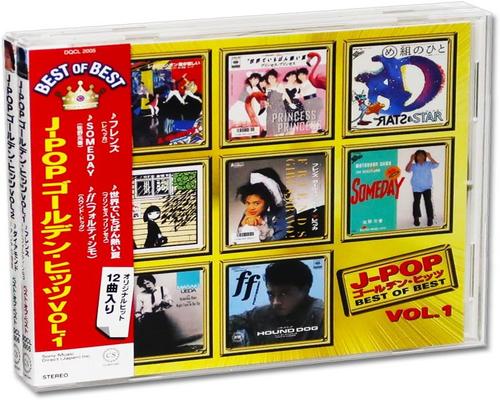 Cd J-Pop ゴールデン