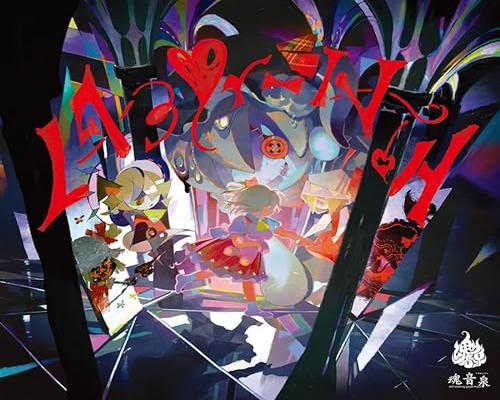 Cd Labyrinth Tamanoizumi Audio Cd