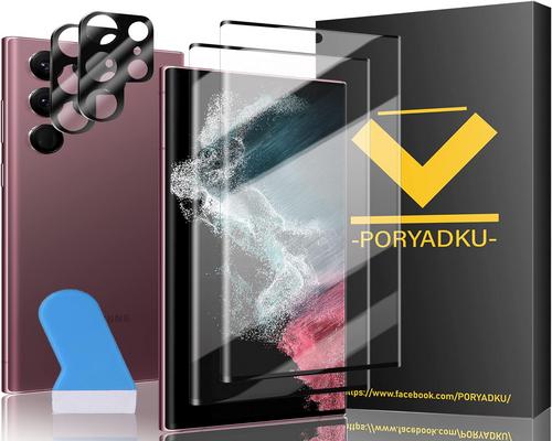 Samsung Galaxy S22 Ultra 用 2+2 強化ガラスのパック