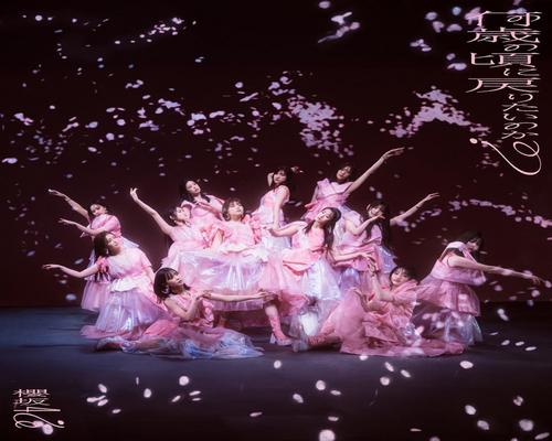 Cd 外付け特典あり 何歳の頃に戻りたいのか?(