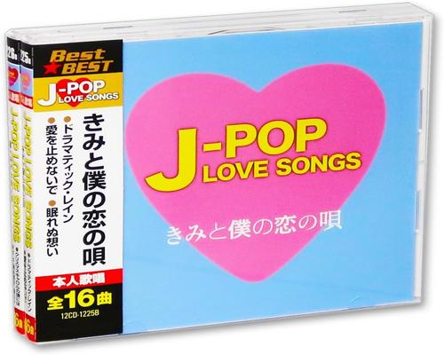 Cd J-Pop Love Songs ラブソング ベスト 恋の唄 2枚組 全32曲