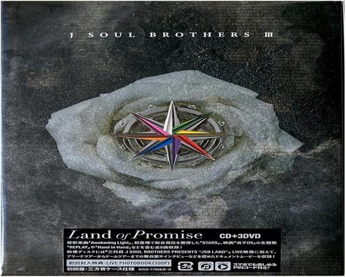 Dvd 外付け特典あり Land Of Promise (