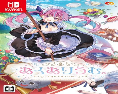 テレビゲーム あくありうむ